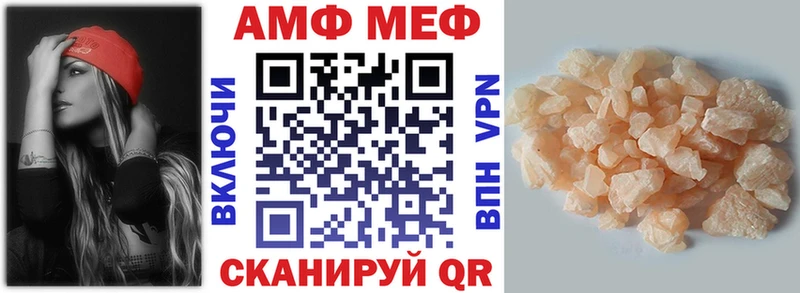 АМФ 98% Заводоуковск