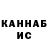 Метадон белоснежный TANKI AM