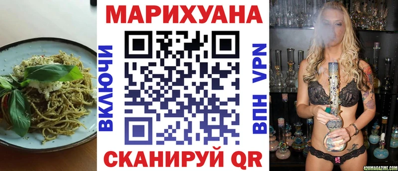 Canna-Cookies марихуана  Заводоуковск 