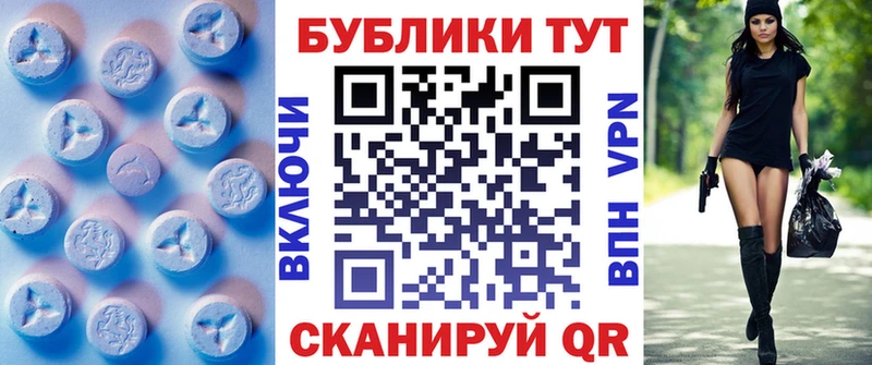 ЭКСТАЗИ VHQ  Заводоуковск 