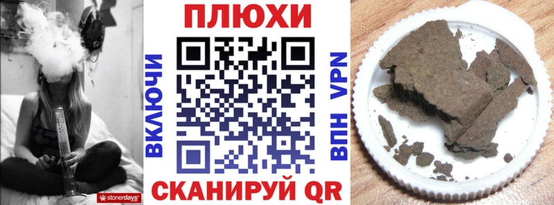 дарнет шоп  Заводоуковск  ГАШ Cannabis 