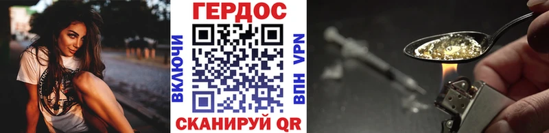 продажа наркотиков  Заводоуковск  OMG ТОР  Героин Афган 
