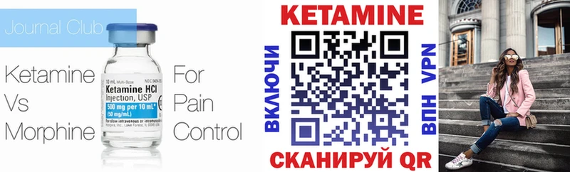 КЕТАМИН ketamine  Заводоуковск 