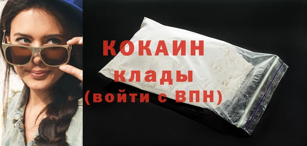 MDMA Premium VHQ Абинск