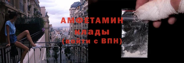 MDMA Premium VHQ Абинск