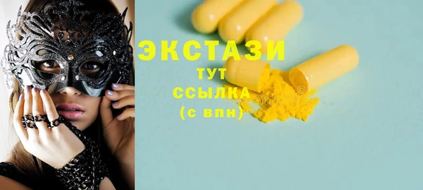 СК Абдулино