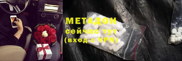 MDMA Premium VHQ Абинск