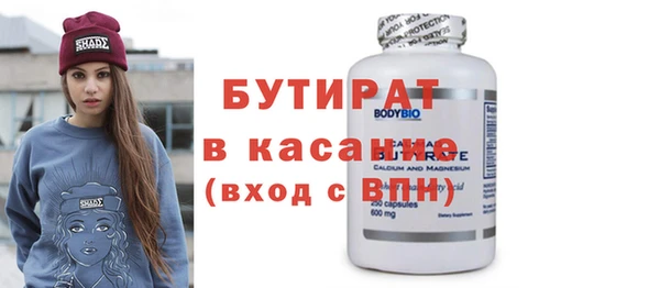 MDMA Premium VHQ Абинск