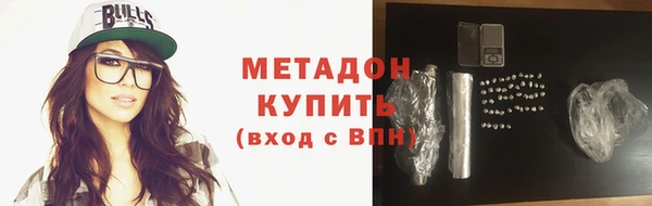 MDMA Premium VHQ Абинск