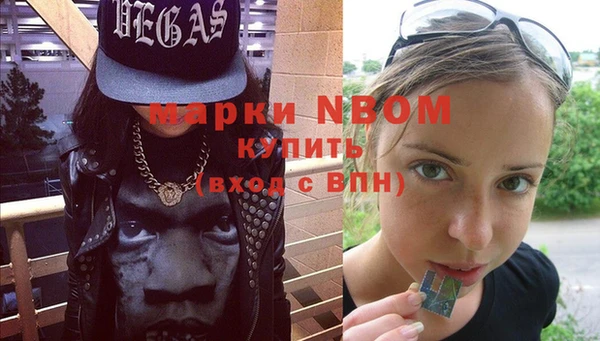 MDMA Premium VHQ Абинск