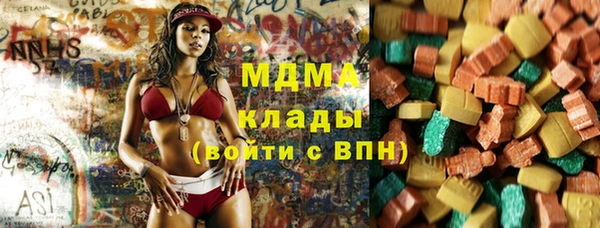 MDMA Premium VHQ Абинск