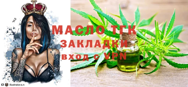 MDMA Premium VHQ Абинск