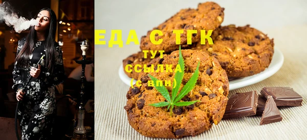 MDMA Premium VHQ Абинск