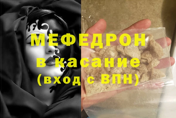 MDMA Premium VHQ Абинск