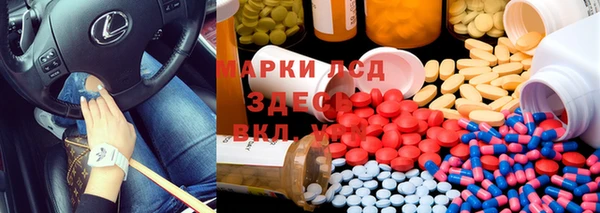 MDMA Premium VHQ Абинск