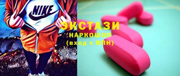 СК Абдулино