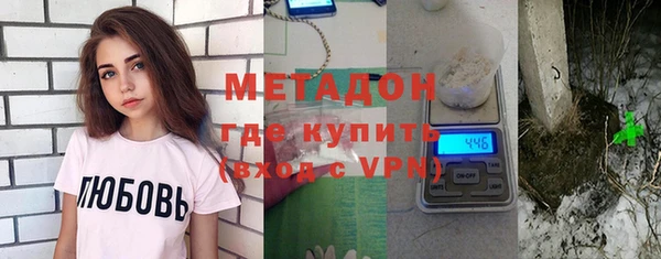 MDMA Premium VHQ Абинск