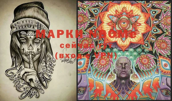 MDMA Premium VHQ Абинск