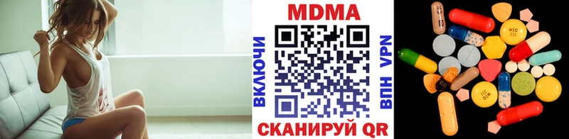МДМА crystal  наркота  Заводоуковск 