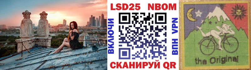 Марки N-bome 1,8мг  где можно купить наркотик  Заводоуковск 